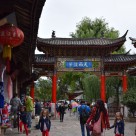  07 Yunnan Sanya2012